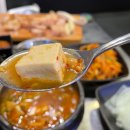 (대구 수성구 맛집) 초벌 해서 나오는 &#39;금돈참숯막창&#39; 후기