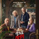 환타지클럽 이미지