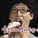 교동짬뽕 앞 이미지