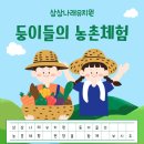 상상나래유치원