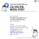 한수위학원 네이버블로그
