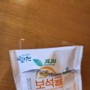신라마트 | 제주 신라호텔 전통 한옥 테라스룸 2박 중식 수영장 키즈 프로그램 제대로 즐긴 후기