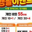 메디앤컬필라테스진주
