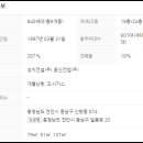 동남건업 이미지