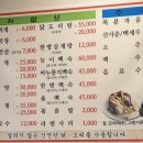 혜성식당 이미지