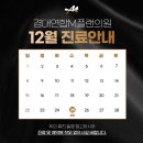 경대연합엠플랜의원 네이버블로그