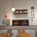 탄탄면공방 군산디오션시티점 | [새만금특별시 군산]탄탄면공방 군산디오션시티점 <내돈내산>