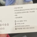 나리샵(NARI#) 이미지