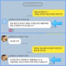 송파구 가락동 훼미리아파트 게시판 우편함 광고 작업하고 왔어요:: 전단지 a4 사이즈로 했어요 (강남구...