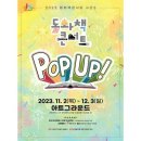 아트그라운드 플래닌 이미지