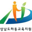 하동교육지원청 티스토리