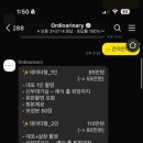 너리 | 결혼준비 [본식메인스냅:오디너리너리] 계약후기📷