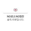 안흥갈비사능점
