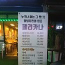 상갈역(4번출구 쪽) 이미지
