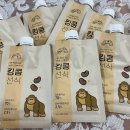 굼찬농장 이미지