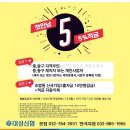 대성신협 이미지