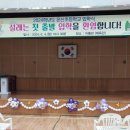 온산(병설)유치원 이미지