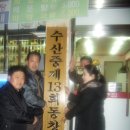 수산중학교 이미지