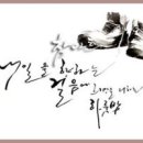 캘리그라피 이미지