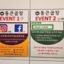 통큰곱창수지
