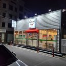 홍이왕족발