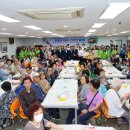 남산기독교종합사회복지관 이미지