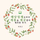 샤프㈜ | &lt;윙스풋 핑거프리 FF001108QA-W&gt; 편하게 신고 벗고!
