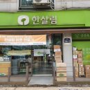 광교농산