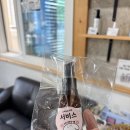 코코살롱 | 포항 장성동미용실 라륀느헤어살롱 프리미엄 염색 후기