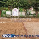 효촌초등학교 이미지