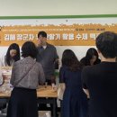 장군개발 - 익산시 선화2로 76 | 장군개발