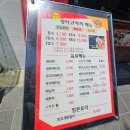 중구 만리재길 문어가 큰 타코야끼맛집 - 명품달인왕타코야끼