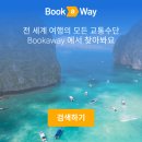 빠이복싱 이미지