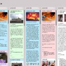 천안희망초등학교 이미지