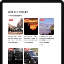 어반트리 민박 | 미국 여행 로스앤젤레스 LA 그랜드캐년 줌줌투어 할인 꿀팁