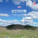 우리들여행사㈜ 이미지