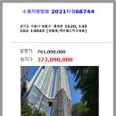 수원-1404 이미지