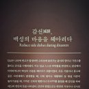 국립고궁박물관 [궁중음식=공경과 나눔의 밥상] (2/2) 이미지