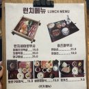 모리쵸 광복점 이미지