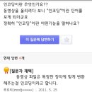 채홍일 카페-아이나비 네비게이션 동영상 비디오 무료 프로그램 설치 프리웨어 파일변환 인코딩 avi 로 변경후 볼수잇다 wmv 파일은 코덱을 지원할수없다 이미지