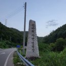 선바위매점