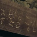 호동 | 대탈출: 더 스토리 7-8화 ‘폐광산의 비밀’ 후기 🤣 호동 파워부터 뭉클 엔딩까지