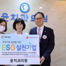 윤치과의원 이미지