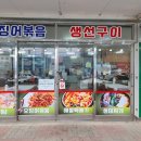 낙산그밥집