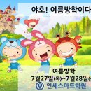 연세스마트학원 - 김포시 김포한강1로51번길 46 | 연세스마트학원