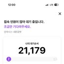 영감기록 이미지