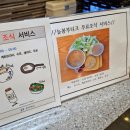 늘봄 부티크 모텔 이미지