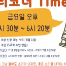 노을피아노학원 이미지