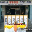 한국도로공사광주지사 이미지