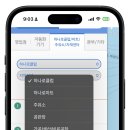 홍삼주유소 네이버블로그